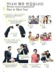 Корейско-английский иллюстрированный словарь Korean Picture Dictionary: Learn 1,500 Korean Words and Phrases - изображение 4