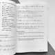 Japanese Stories. Двуязычные истории на японском и английском языках - изображение 9