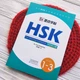 Вивчення китайської мови Підготовка до тесту HSK 1-3 Прописи - зображення 6