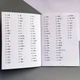 Комплект прописів і графем з китайської мови для початківців - зображення 13