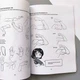 Учебник по рисованию манга для начинающих Anime Academy! How to draw manga. - изображение 11