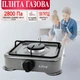 Газова плита A-PLUS 1 конфорка (2105) Gray - зображення 1