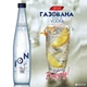 Напій алкогольний газований ION Spirit 0.5 л 36.6% (4820213290465) - зображення 3