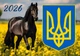 Календар настінний квартальний на 2026 рік на три пружини , Apriori, рік Коня, Кінь, символ року Кінь,Horses , 29,7х61см , 49 вид - зображення 2