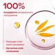 Крем-гель для душу Weleda Very Cherry 200 мл (7611916164965) - зображення 3