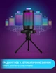 Микрофон конденсаторный настольный игровой FIFINE A6V AMPLIGAME (A6V) с поп-фильтром / Black - изображение 12