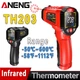 Бесконтактный инфракрасный термометр ANENG TH203 (Red) - изображение 2