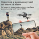 Радиоуправляемый квадрокоптер с камерой для обучения Черный - изображение 9