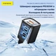 Сетевой адаптер Foneng EU71 GaN 30 Вт, 2×USB-A + USB-C PD, QC, PPS, быстрая зарядка 5 V/9 V/12 V/15 V/20 V, компактный блок питания, совместим со смартфонами, планшетами и ноутбуками Белый - изображение 8