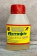 Біопрепарат інсекто-акарицидної дії Актофіт 200мл, Біоветфарм - изображение 1