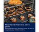 Духовой шкаф Electrolux - LOFGF00BK - изображение 6