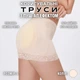 Корректирующие трусы с пуш-ап эффектом ButtShaper, розмір L, бежевые - изображение 1