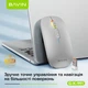 Мышь аккумуляторная BAVIN G-K-991 RGB Wireless 2.4G Plug-and-play DPI Bluetooth 5.1 Silver - изображение 2