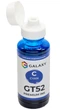 Чернила Galaxy GT53 для HP InkTank/SmartTank (Cyan) 100ml (GAL-H52-100C) - изображение 2