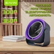 Вентилятор Bavin BF-005 High-Speed FUN 3000RPM Black-purple - зображення 2