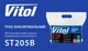 Трос буксировочный VITOL 3т лента 46мм х 6м / 2 крюка - изображение 5