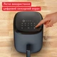 Мультипіч TEFAL Easy Fry Compact EY145B10 - зображення 4