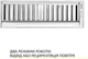 Вытяжка Weilor PPE 8265 SS 1250 LED Strip - изображение 5