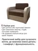 Диван-кресло Смарт-80 размер 101×80 см, аляска 02+01+02 - изображение 4