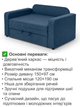 Диван-кресло Томас-120 размер 150×97 см, джинс. - изображение 3