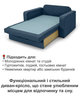 Диван-кресло Томас-120 размер 150×97 см, джинс. - изображение 4