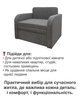 Диван-кресло Смарт-80 размер 101×80 см, аляска 04 - изображение 4