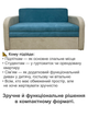 Диван Смарт-130 розмір 151 × 80 см, аляска 86 + 01 + 86 - зображення 4