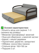 Диван Селин-160 размер 168×97 см, светло-серый и лондон. - изображение 3
