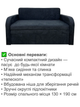 Диван Смарт-130 розмір 151 × 80 см, аляска 10 - зображення 3