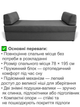 Диван-кровать Эпсилон 195×78 см, серый - изображение 3