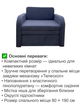 Диван-кресло Смарт-80 размер 101×80 см, лили 98 - изображение 3