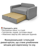 Диван-кресло Томас-120 размер 150×97 см, светло-серый - изображение 4