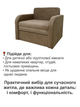 Диван-кресло Смарт-80 размер 101×80 см, аляска 02 - изображение 4
