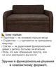 Диван Смарт-130 розмір 151 × 80 см, аляска 28 - зображення 4