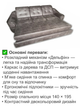 Диван Футуро 260×100 см, коричневый - изображение 3