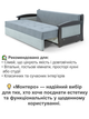 Диван Монтеро 212×103 см, серый со светло-серым - изображение 4
