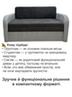 Диван Смарт-130 размер 151×80 см, аляска 96+08+96 - изображение 4