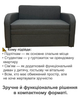 Диван Смарт-110 розмір 131 × 80 см, савана дк грей 14 - зображення 4