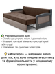 Диван Монтеро 212 × 103 см, коричневий з бежевим - зображення 4
