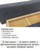 Диван Серенити-200×100 см, синий - изображение 4