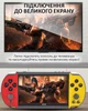 Портативная игровая приставка X12 / 5.1'' / 8Gb / 6800+ ретро игры / подключение к TV / 1500mAh - изображение 5
