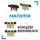 Комплект автоматики для відкатних воріт Edinger S8 - изображение 2