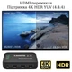 HDMI світч 5X1 Stone HDMI 4K 60 Hz з пультом дистанційного керування (ST-SH038) - зображення 4