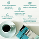 Кава мелена Wellness & Imune та Antistress & Relax MindMe з функціональними інгредієнтами 2x250 г (MMCF2838) - зображення 5