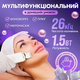 Ультразвуковой скрабер для лица для очищения пор, лифтинга и улучшения тонуса кожи MUYE - изображение 2