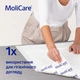 Пелюшка поглинаюча гігієнічна з СУПЕРАБСОРБЕНТОМ MoliCare® Premium Bed Mat 9 крапель 60x90 см 15шт/пак - изображение 4