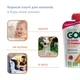 Пюре фруктове Good Gout BIO Морква з малиною для дітей від 4 місяців, 120 г - зображення 3