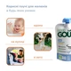 Фруктове пюре десерт Good Gout BIO Груша з ваніллю для дітей від 6 місяців, 70 г - зображення 3