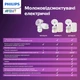 Электронный молокоотсос Philips Avent SCF332/31 - изображение 8