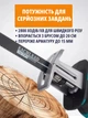 Пила шабельна акумуляторна KOBZA 21В (2 акумулятори, кейс, 4 пильних полотна, рукавички та окуляри) - зображення 5